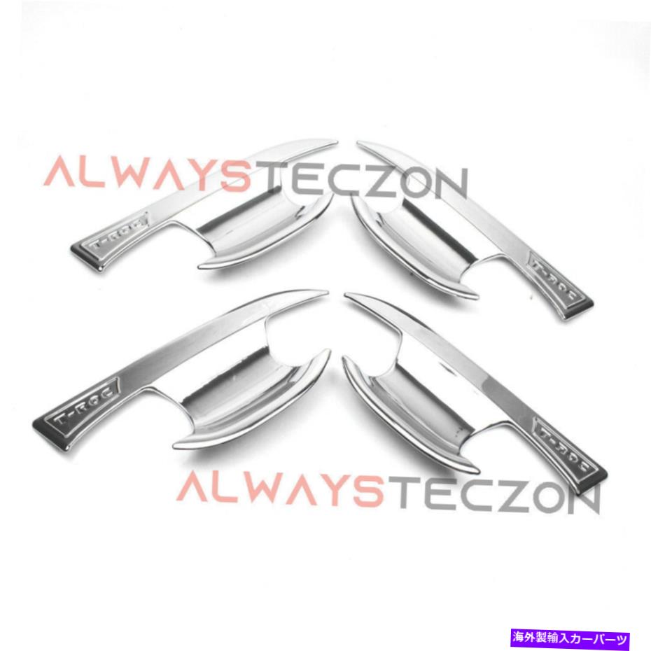 内装パーツ クロムドアハンドルボウルカバートリムアクセサリーT-ROC 2017 2018 2019 2019 2020 Chrome Door Handle Bowl Cover Trim Accessories For VW T-Roc 2017 2018 2019 2020【並行輸入品】
