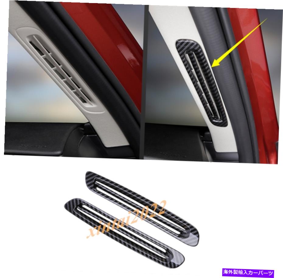 内装パーツ ▲CX-30 2021 2021メーチンデイバートロントパラメータトリアントレットアートドットリュートアプリケーション - オリジナルのタイトルを表示 マツダ CX-30 2020 2021 カーボンファイバーフロントピラーズエアベントアウトレットカバートリム用- sh【並行輸入品】