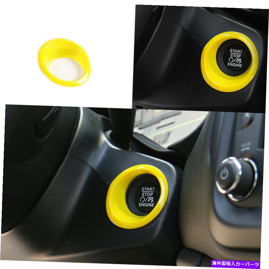 内装パーツ JEEP RENEGADE 2015-2020用途ABSイメロスタートボードアトゥーンカーテトリーズ - オリジナルタイトルを表示 Jeep Renegade 2015-2020用 ABS イエロー スタート ボタン 点火スイッチ カバー トリム- show original title【並行輸入品】
