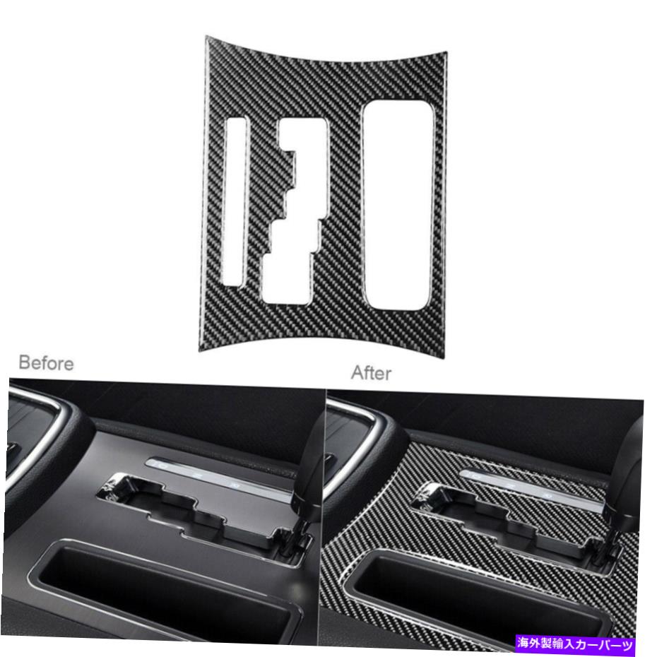 内装パーツ Dodge Charger 2011-14用カーボンファイバーコンソール自動ギアシフトパネルカバー Carbon Fiber Console Automatic Gear Shift Panel Cover For Dodge Charger 2011-14【並行輸入品】