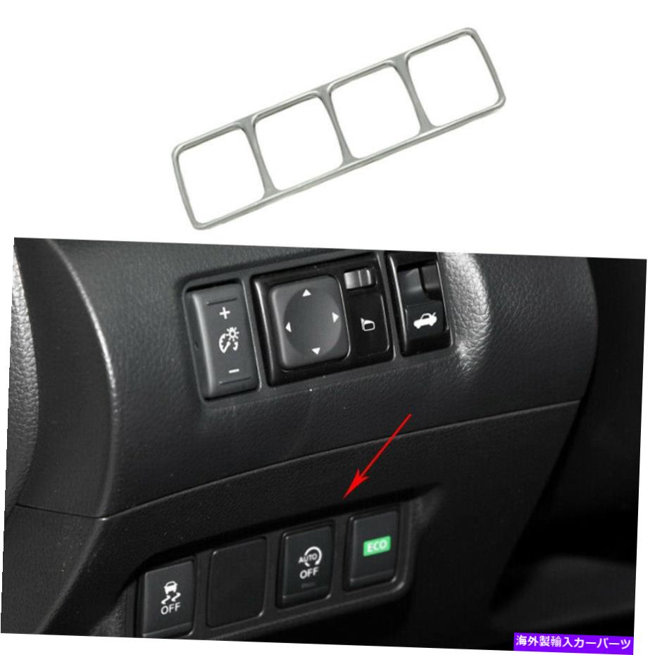 内装パーツ 日本SENTRA SYLPHY 2013-2019用途シルバーポタンスライトモタタンソープラ - オリジナルのタイトルを表示 日産 Sentra Sylphy 2013-2019 用シルバーチタンヘッドライトボタンフレームカバー- show original title【並行輸入品】