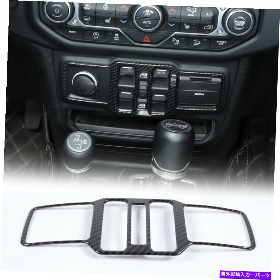 内装パーツ ジープ・ルランラーJL 2018 +用センターコンソールウィンドウスイッチボタンフレームトリムカバー Center Console Window Switch Button Frame Trim Cover For Jeep Wrangler JL 2018+【並行輸入品】