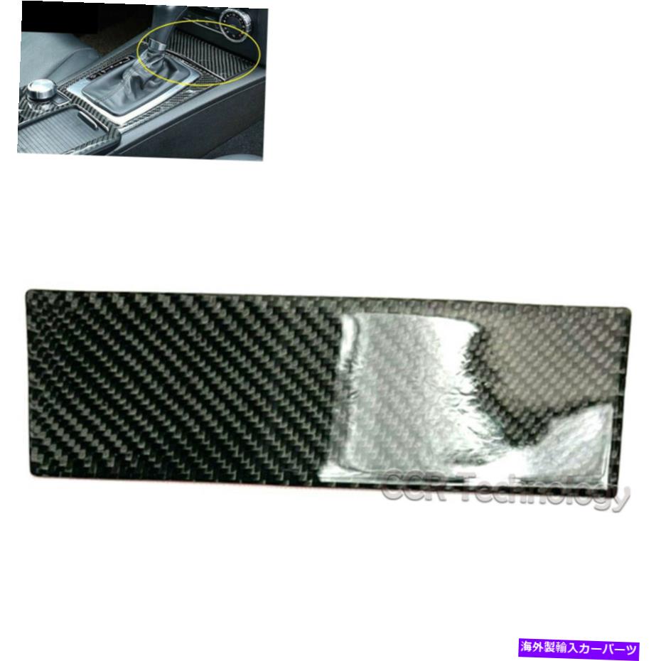 内装パーツ 08-14 W204 C300 C63 Cクラス用リアルソープンデイバーチェートシュトマールフィットリュート - オリジナルのタイトルを表示 08-14 W204 C300 C63 Cクラス用リアルカーボンファイバーギアシフトコンソールボックストリム- show original title【並行輸入品】