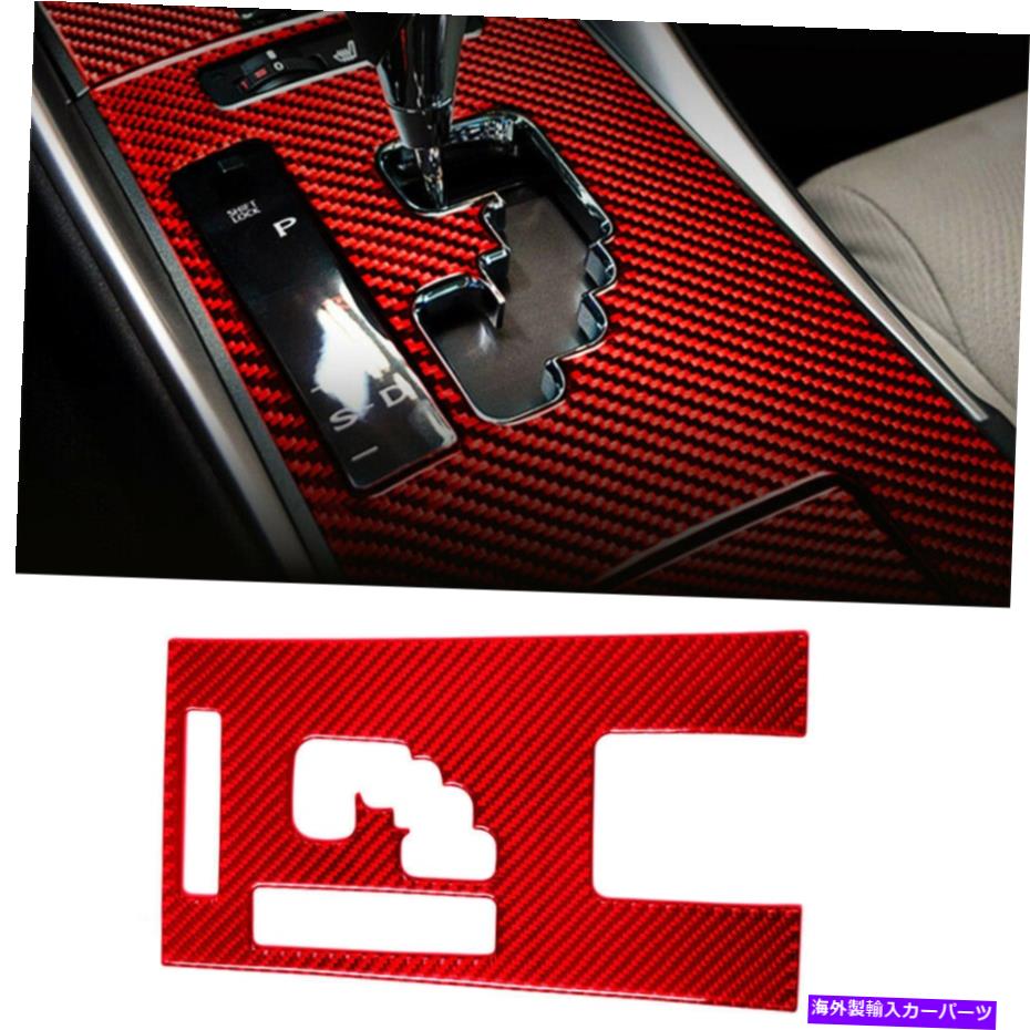 内装パーツ レクサスIS250 300 350 2006-12のための1x赤のカーボンギアシフトの内部カバーのトリム 1x Red Carbon Gear Shift Interior Cover Trim For LEXUS IS250 300 350 2006-12 A【並行輸入品】