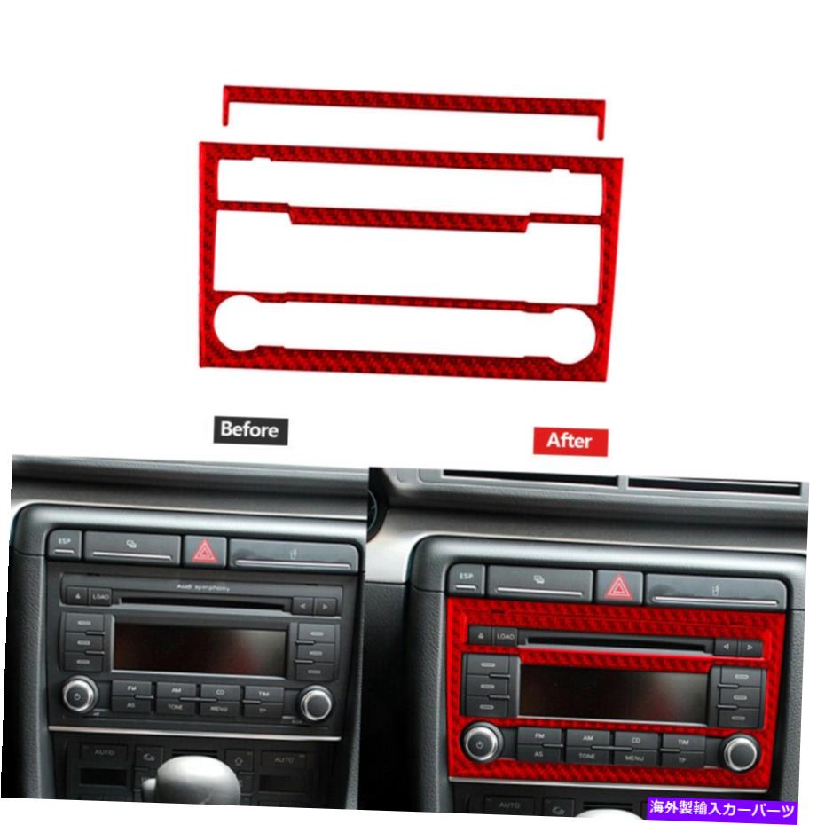 内装パーツ Audi A4 2005 2008のための赤い炭素繊維コンディショナーフレームカバーのトリムステッカー Red Carbon Fiber Conditioner Frame Cover Trim Sticker For Audi A4 S4 2005-2008【並行輸入品】