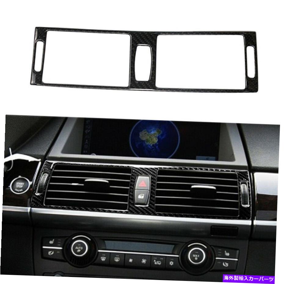 内装パーツ BMW X5 E70 X6 E71 08-13用途のメーカーサイト - アジュームコンデンサーアメリカ合衆国のタイトル - オリジナルのタイトルを表示する BMW X5 E70 X6 E71 08-13 用カーボンファイバーエアコンベントアウトレットフレームカバー- show original titl【並行輸入品】