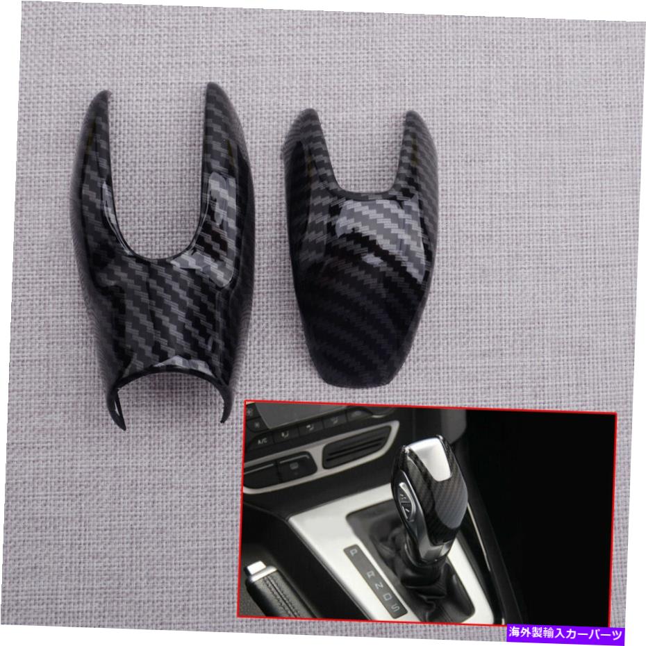 内装パーツ カーボンファイバースタイルギアシフトノブカバートリムベゼルフレームキットフィットフォーカスフォーカス Carbon Fiber Style Gear Shift Knob Cover Trim Bezel Frame Kit Fit for Ford Focus【並行輸入品】