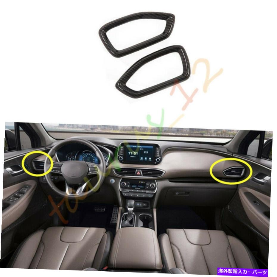 内装パーツ HYUNDAI SANTA FE 2018-19 LH + RH用2プッシュABSトレントロントローA / Cエアートロントソープ - オリジナルのタイトルを表示 Hyundai Santa Fe 2018-19 LH + RH用 2 ピースABSフロントローA/Cエアーベントトリムフレーム- show original title【並行輸入品】