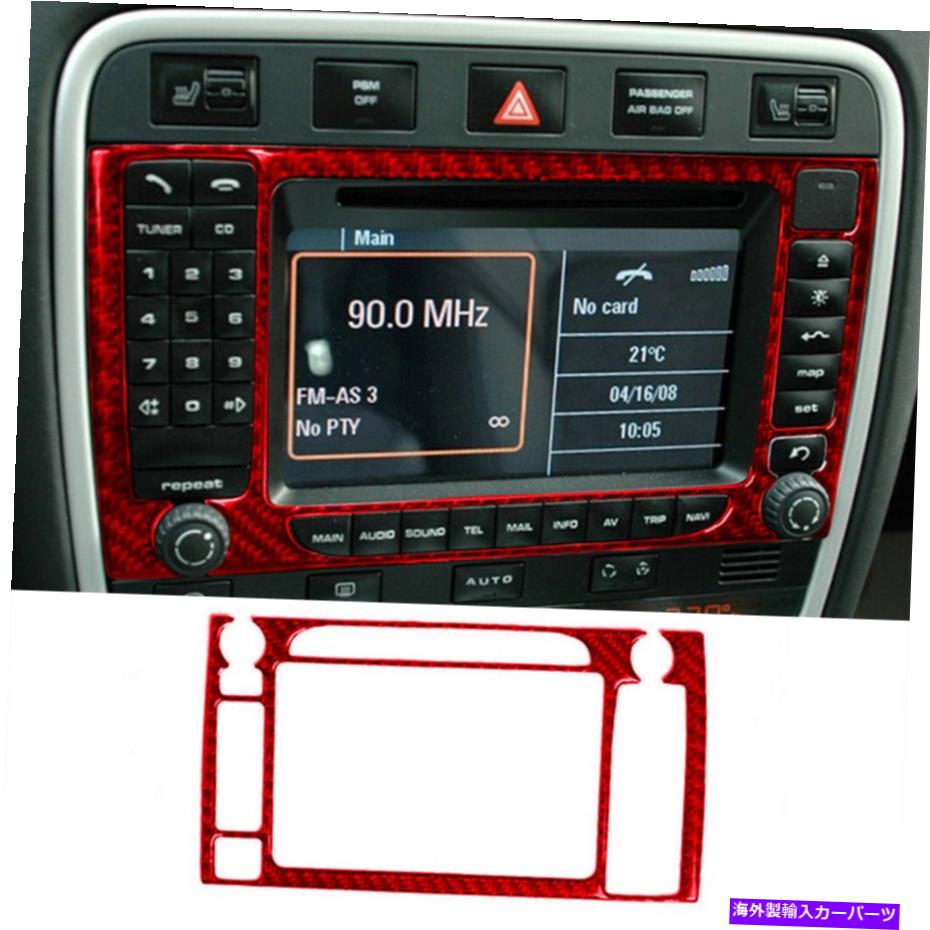 内装パーツ Porsche Cayenne 03-10用プリパンデーボンデイバーGPS CDカスマイ・インジアリアトリム1號 - オリジナルのタイトルを表示 Porsche Cayenne 03-10 用レッドカーボンファイバーGPS CDディスプレイフレームインテリアトリム 1個- show original title【並行輸入品】
