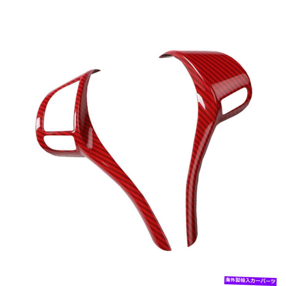 内装パーツ 炭素繊維ABS赤ステアリングホイールカバートリムフィット13-2018 Carbon Fiber ABS Red Steering Wheel Cover Trim Fit for Nissan Altima 13-2018【並行輸入品】