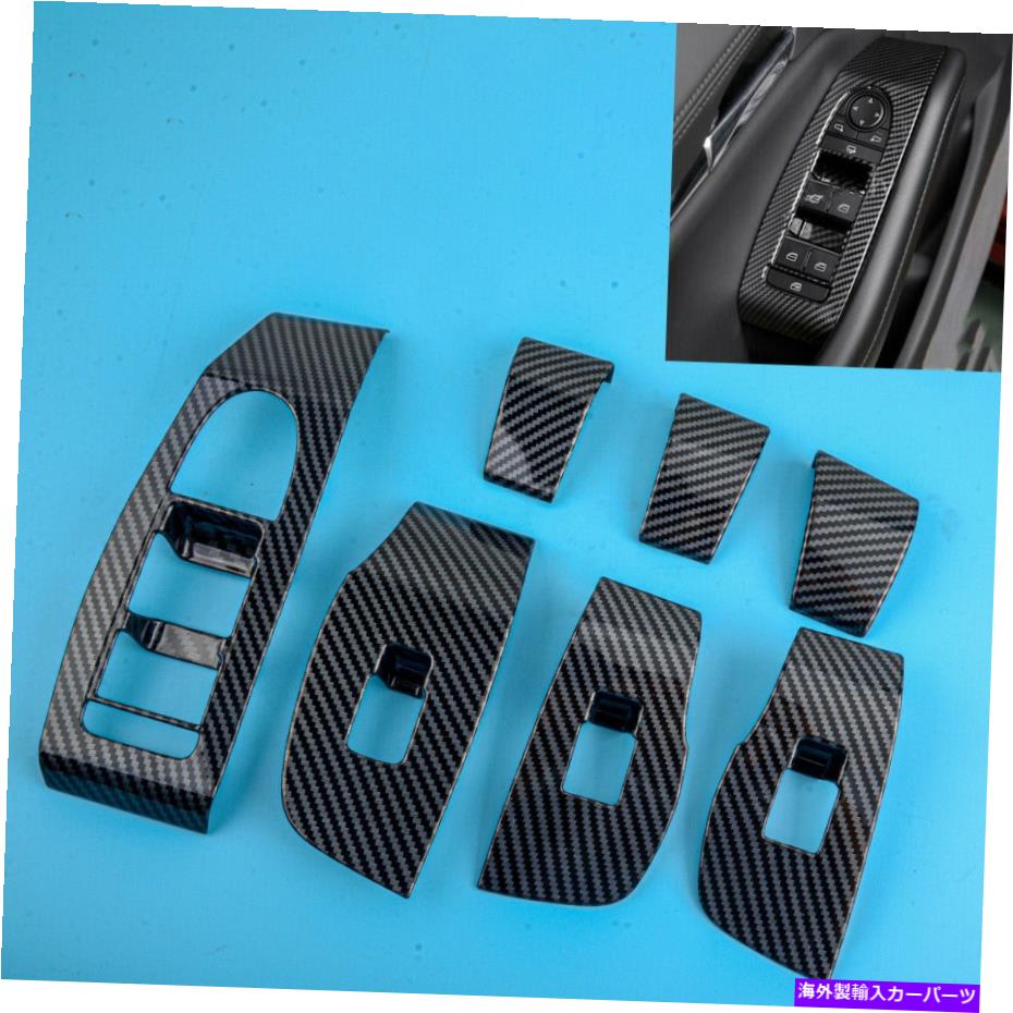 内装パーツ インテリアのABS車の窓スイッチパネルのカバーのトリムフィットSedan LHD Interior ABS Car Window Switch Panel Cover Trim Fit For Mazda 3 Sedan LHD【並行輸入品】