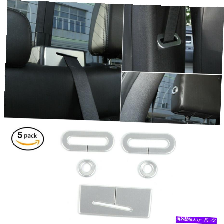 内装パーツ 銀ヘッドレスト＆シートベルト調整カバートリムベゼルF150 2009-2014 Silver Headrest & Seat Belt Adjustment Cover Trim Bezels For Ford F150 2009-2014【並行輸入品】