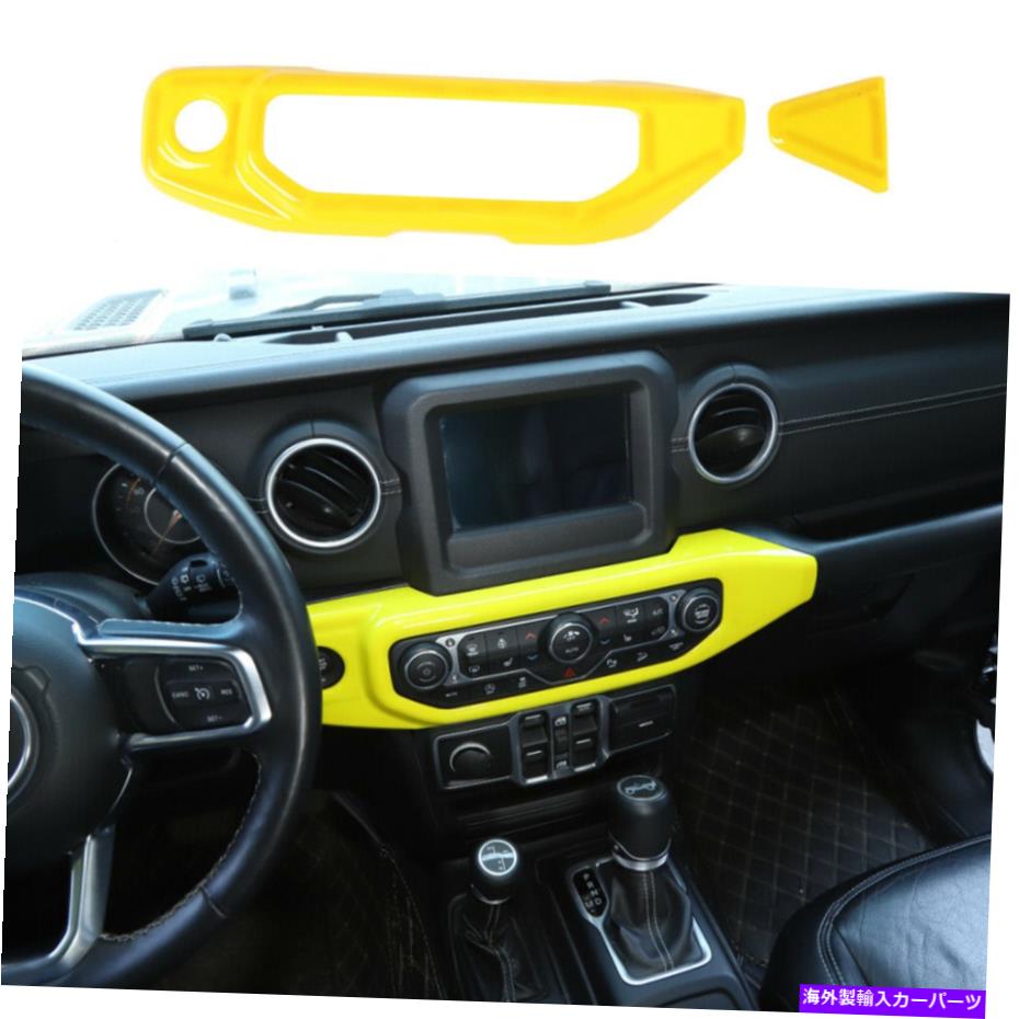 内装パーツ ジープ・ルランラーJL 2018+のためのエアコン制御スイッチパネルのトリムの装飾カバー Air Conditioner Control Switch Panel Trim Decor Cover For Jeep Wrangler JL 2018+【並行輸入品】