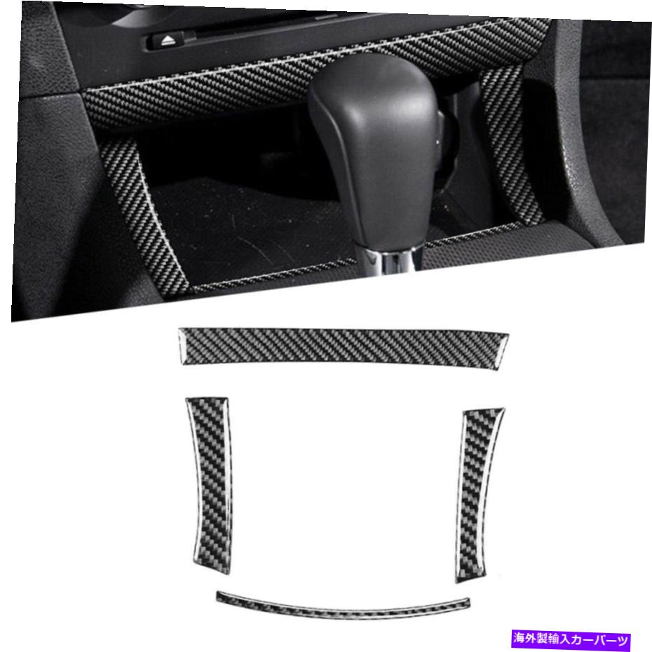 内装パーツ Dodge Charger 11-14の4ピースカーボンファイバーセンターコンソール収納ボックスカバートリム 4Pcs Carbon Fiber Center Console Storage Box Cover Trim For Dodge Charger 11-14【並行輸入品】