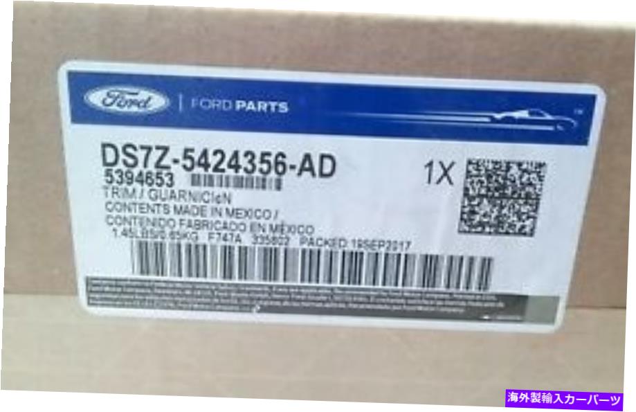 内装パーツ 2013-2016メーカーポーズパンアーチョーカラーBトライア右OEM DS7Z-5424356-AD商品 - オリジナルのタイトルを表示 2013-2016 フォードフュージョンアッパーセンターピラーBトリム右OEM DS7Z-5424356-AD 新品- show original title【並行輸入品】