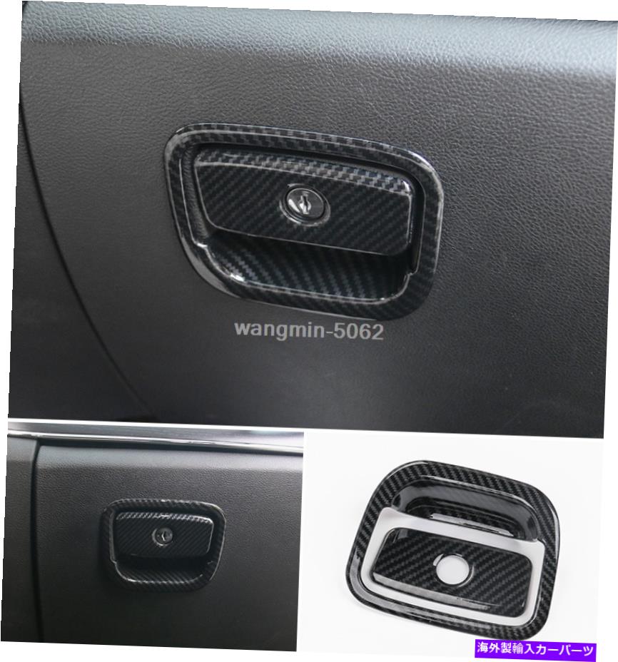 内装パーツ Jeep Grand Cherokee 2014-2018用プリメンデイヤー収納無線バストライム - オリジナルのタイトルを表示する Jeep Grand Cherokee 2014-2018用 カーボンファイバー収納ボックスハンドルフレームトリム- show original title【並行輸入品】