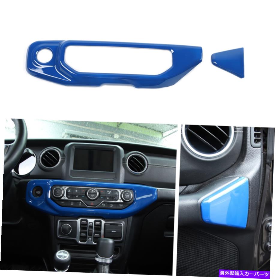 内装パーツ 2018+ Jeep Wrangler JLエアコンコントロールパネルトリムステッカーカバーブルー For 2018+ Jeep Wrangler JL Air Conditioner Control Panel Trim Sticker Cover Blue【並行輸入品】