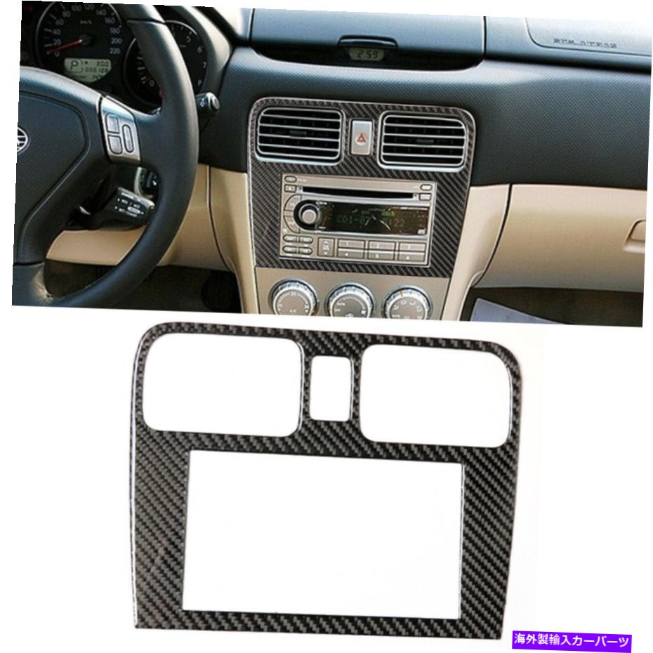 内装パーツ Subaru Forester 2005-08のための炭素繊維中央エアベントの内部カバートリム Carbon Fiber Central Air Vent Interior Cover Trim For Subaru Forester 2005-08【並行輸入品】