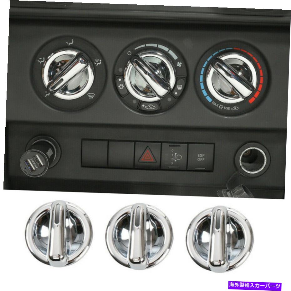 内装パーツ JEEP Wrangler JK JKU 2007-2010用クロームエアコンスイッチノブカバートリム Chrome Air Conditioner Switch Knob Cover Trim for Jeep Wrangler JK JKU 2007-2010【並行輸入品】