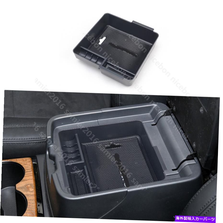 内装パーツ Mitsubishi Pajero 2007-2019 ABSのための黒い肘掛け保管箱のトリムカバーフィット Black Armrest Storage Box trim Cover Fit For Mitsubishi Pajero 2007-2019 ABS【並行輸入品】