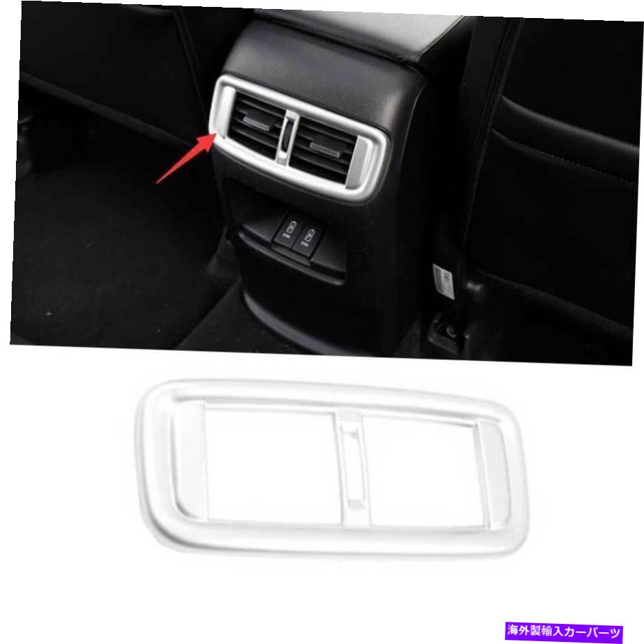 内装パーツ コンタクションCRV CR-V 2017-2021セルエットコートアートリアマトコンタクトコントリュートリアット1台入庫 - オリジナルのタイトルを表示 ホンダ CRV CR-V 2017-2021 マットシルバー リアエアアウトレットベントカバートリム 1個入り- show origi【並行輸入品】
