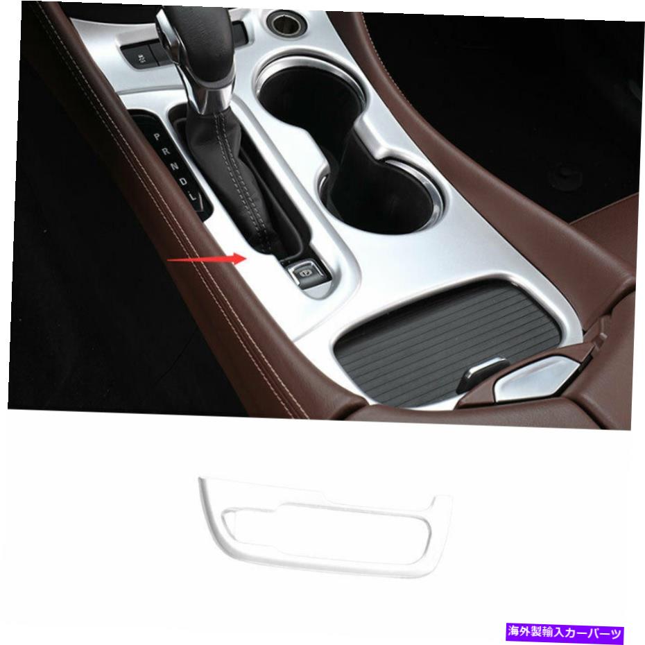 内装パーツ シルーバーインディアンシュレシュトマル装装済みトライム-Buick Envision 2016-2020用 - オリジナルのタイトルを表示 シルバー インナー ギア シフトパネル 装飾 カバー トリム-Buick Envision 2016-2020用- show original title【並行輸入品】 27,804円