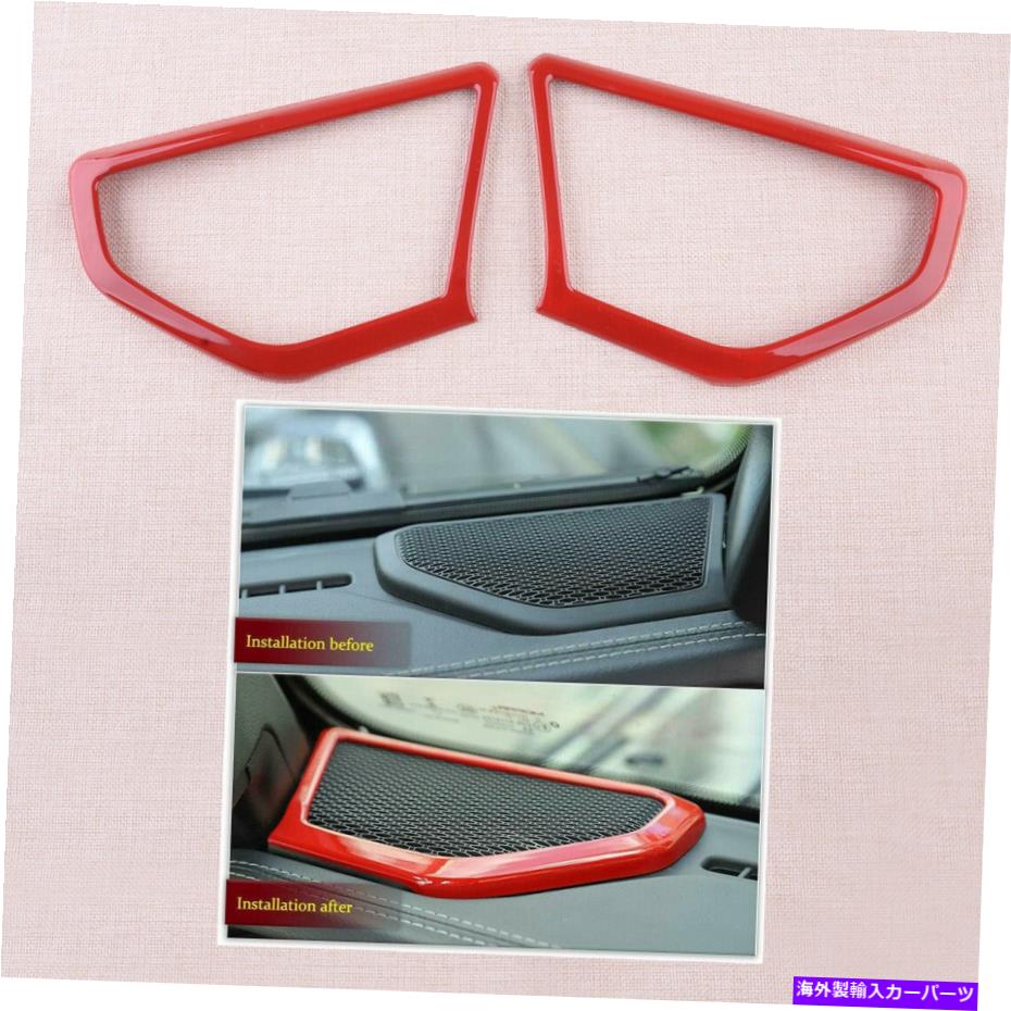 内装パーツ ペア赤いABS柱スピーカーカバー装飾トリムベゼルギャングラーJL Pair Red ABS A pillar Speaker Cover Decor Trim Bezel fit for Jeep Wrangler JL【並行輸入品】