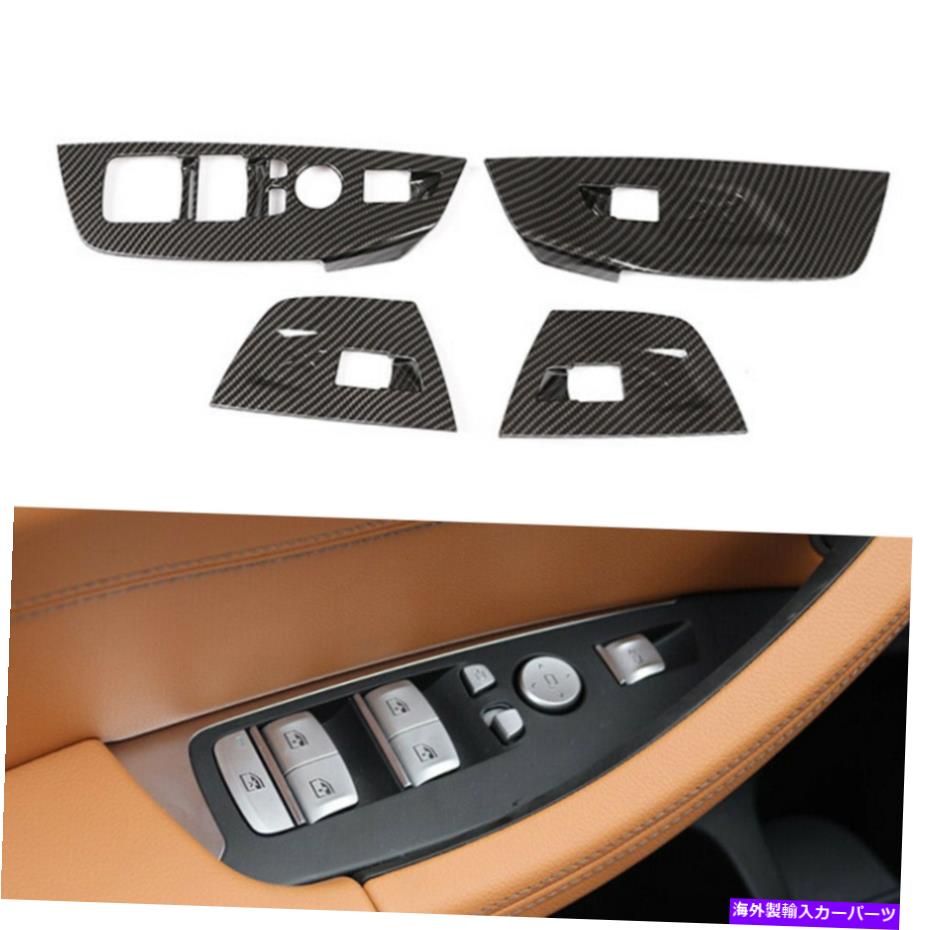 内装パーツ インサイドドア窓スイッチトリムカバーフィットBMW X3 X4 G01 G02 18-19カーボンファイバー Inside Door Window Switch Trim Cover Fit BMW X3 X4 G01 G02 18-19 Carbon Fiber【並行輸入品】