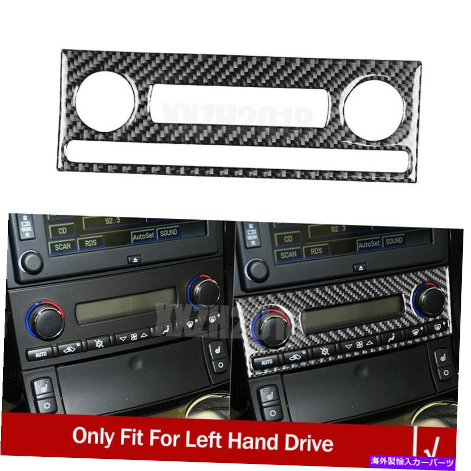 内装パーツ Chevy Corvette C6 05-07のための炭素繊維のコンソールの空調ACフレームのトリム Carbon Fiber Console Air Conditioning AC Frame Trim For Chevy Corvette C6 05-07【並行輸入品】