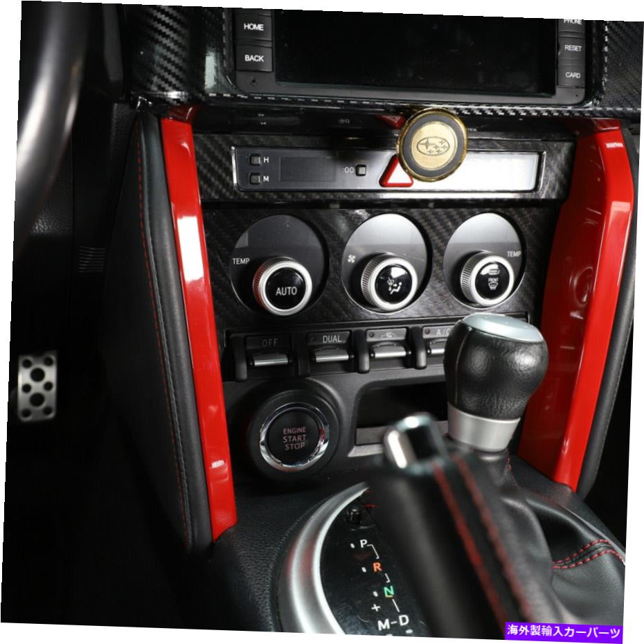 内装パーツ スバルブリストヨタ86 2012-2020のための車の赤い中心のコンソールのABSカバー Car Red Center Console ABS Cover For Subaru BRZ Toyota 86 2012-2020【並行輸入品】 27,412円