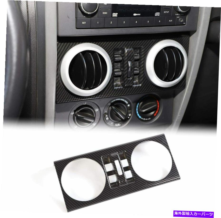 内装パーツ RT-TCZダッシュボードウィンドウの設定パネルのトリムカバーABSのためのJEEP Wrangler 07-10 JK RT-TCZ Dashboard Window Setting Panel Trim Cover ABS for Jeep Wrangler 07-10 JK【並行輸入品】
