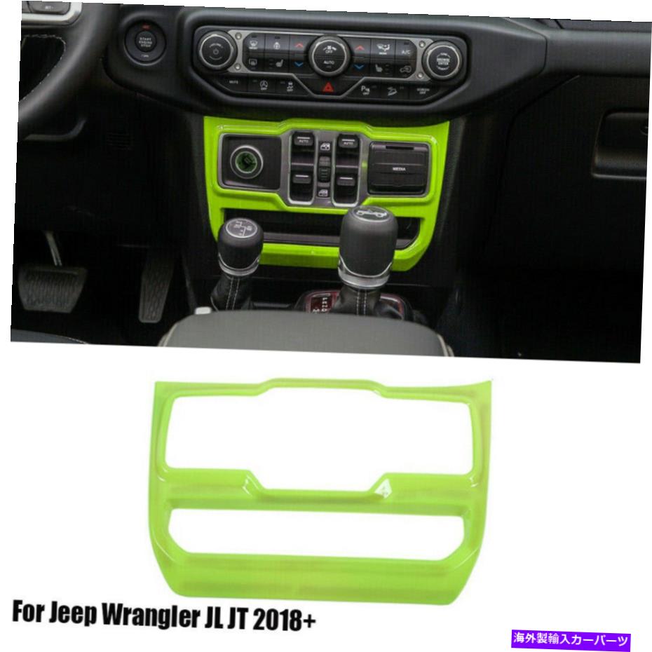 内装パーツ ドアウィラスイッチカバーパネルのテリフレームベゼル用ジープラングラーJL JT 2018 + Door Window Switch Cover Panel Trim Frame Bezel For Jeep Wrangler JL JT 2018+【並行輸入品】 27,412円