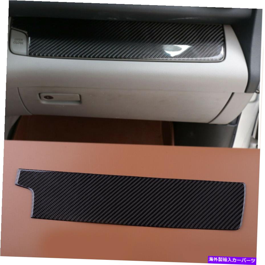 内装パーツ トヨタRAV4カーボンファイバーコイパイロットダッシュボードストリップカバートリムパネル Fit For Toyota RAV4 Carbon Fiber Co-Pilot Dashboard Strip Cover Trim Panel New【並行輸入品】 29,370円