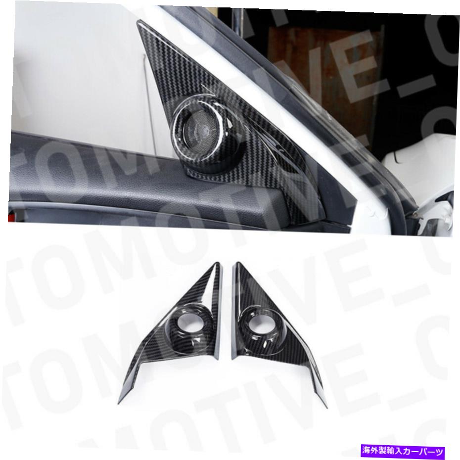 内装パーツ 18-20トヨタカマリカーボンファイバースタイルABSステアリングホイールの装飾カバートリム3X For 18-20 Toyota Camry Carbon Fiber Style ABS Steering Wheel Decor Cover Trim 3X【並行輸入品】