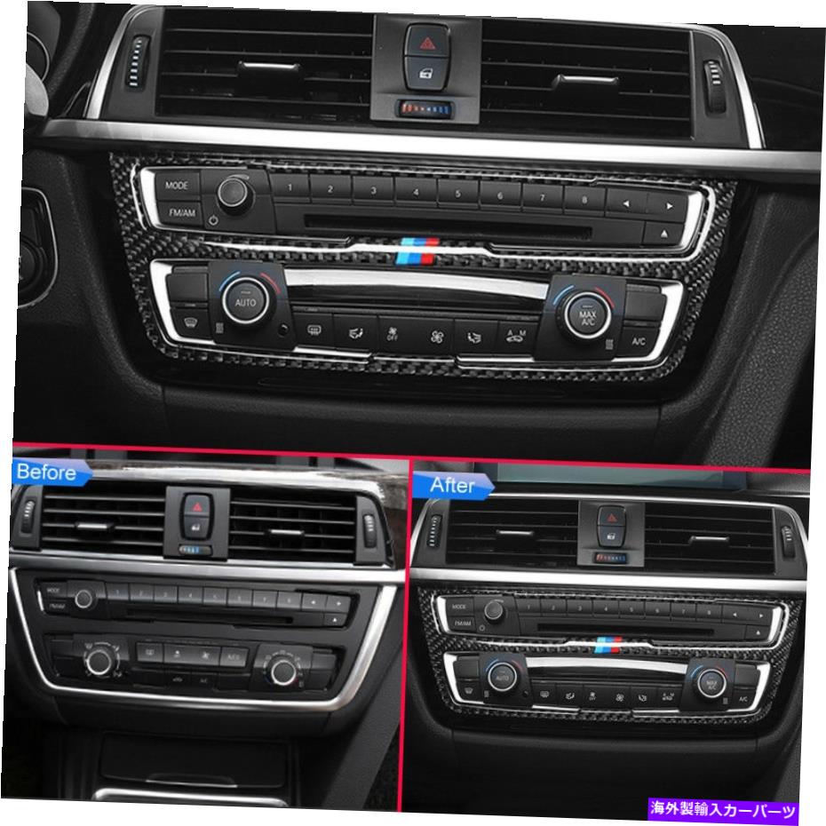 内装パーツ BMW 3 4シリーズF 30 F 33用パーツマニアデアエンポンチェアエントロールフルトリ校 - オリジナルのタイトルを表示 BMW 3 4 シリーズF 30 F 33 用カーボンファイバーエアコンメディアコントロールパネルトリム- show original title【並行輸入品】
