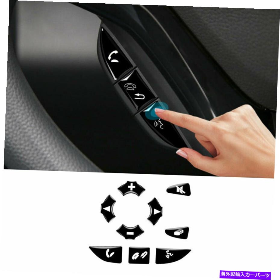 内装パーツ エンボルHR-V 2016-2021光馬ブリックスピアリングスイールスライスポートリュース9號 - オリジナルのタイトルを表示 ホンダHR-V 2016-2021 光沢ブラックステアリングホイールスイッチカバートリム 9個- show original title【並行輸入品】