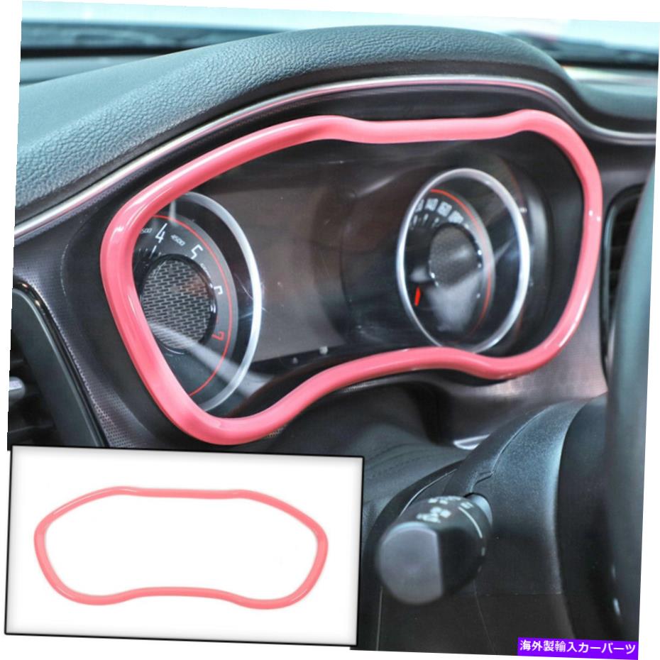 内装パーツ Dodge Challenger 15+ピンクのためのフロントダッシュボードボードパネルのトリムの装飾アクセサリー Front Dashboard Board Panel Trim Decor Accessories for Dodge Challenger 15+ Pink【並行輸入品】