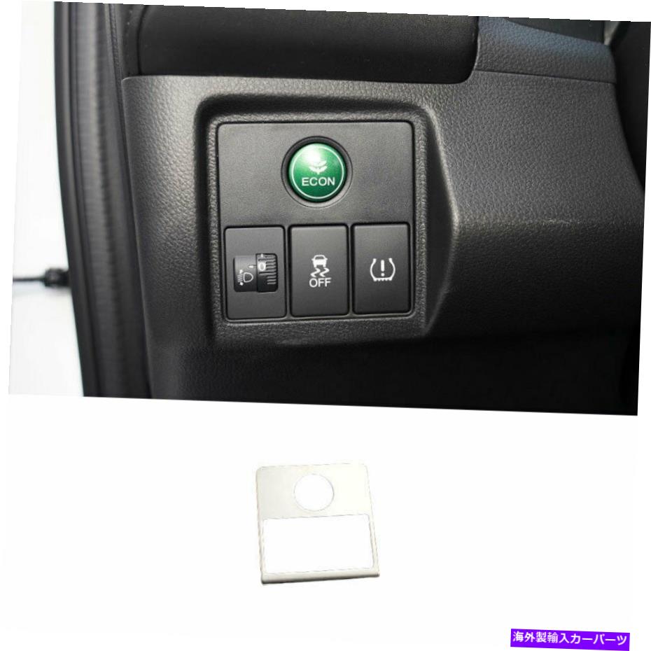 内装パーツ エンボルHR-V 2016-2021セットシェル機能カントロールボタンパークトライカンプトライアルモタントントライカーポン1號オリジナルのタイトルを表示 ホンダHR-V 2016-2021 マットシルバー機能コントロールボタンフレームトリム 1個用- show original【並行輸入品】