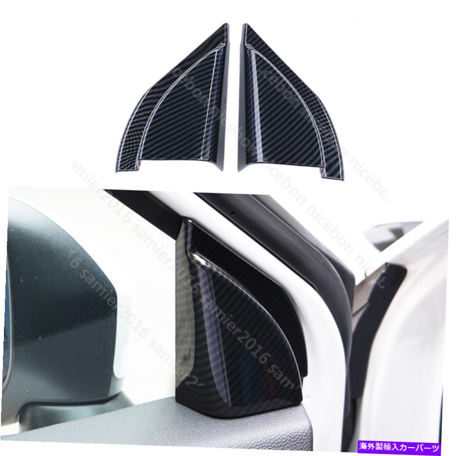 内装パーツ 炭素繊維カラードアMitsubishi Eclipseクロスのためのピラーフレームカバーフィット Carbon fiber color Door A Pillar Frame Cover Fit for Mitsubishi Eclipse Cross【並行輸入品】
