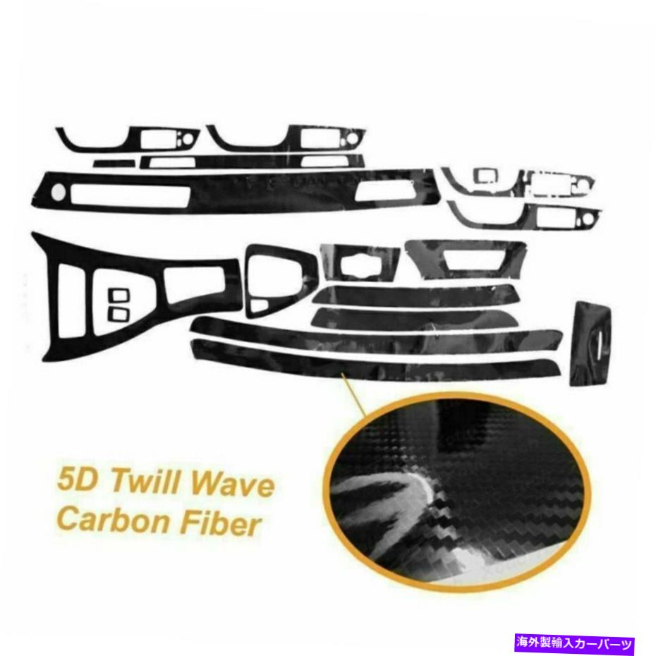 内装パーツ BMW E90 2005-2012車内デカールトリム5Dカーボンファイバートリムビニールステッカー For BMW E90 2005-2012 Car Interior Decal Trim 5D Carbon Fiber Trim Vinyl Sticker【並行輸入品】 28,587円