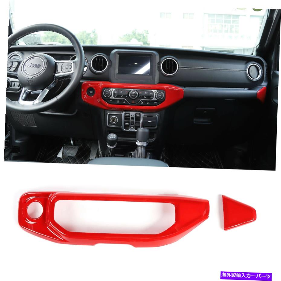 内装パーツ ジープwrangler JL JLU 2018+ Redのための車のエアコンのコントロールパネルのトリムカバー Car Air Conditioner Control Panel Trim Cover for Jeep Wrangler JL JLU 2018+ Red【並行輸入品】