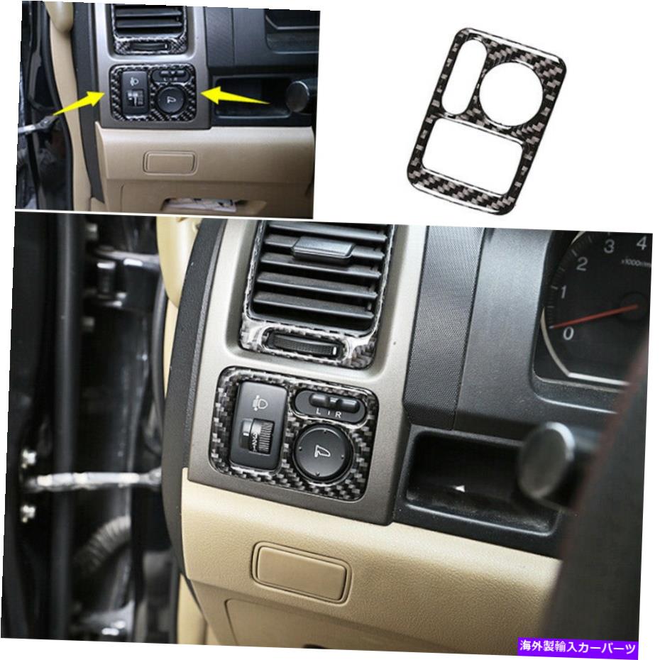 内装パーツ 2007-2011 Honda CR-V CRV用の自動車の動画サイトのライトモタタンポートリート - オリジナルのタイトルを表示 2007-2011 HONDA CR-V CRV用 真のカーボンファイバーヘッドライトボタンフレームカバートリム- show original title【並行輸入品】