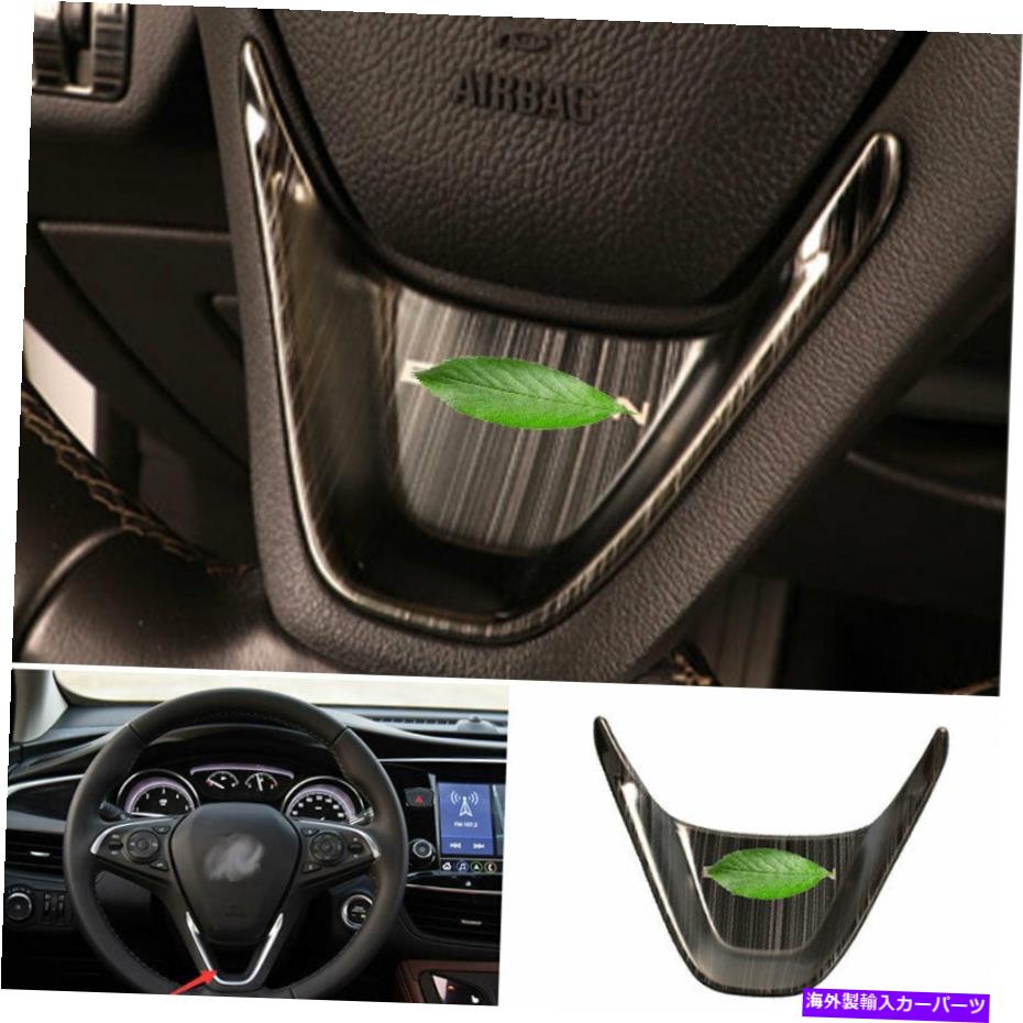 内装パーツ Buick Envision 2016-2020用プラックモタテントリングサイズ - メイールUタイプドリトリー - オリジナルのタイトルを表示する Buick Envision 2016-2020 用ブラックチタンステアリングホイールUタイプカバートリム- show original title【並行輸入品】