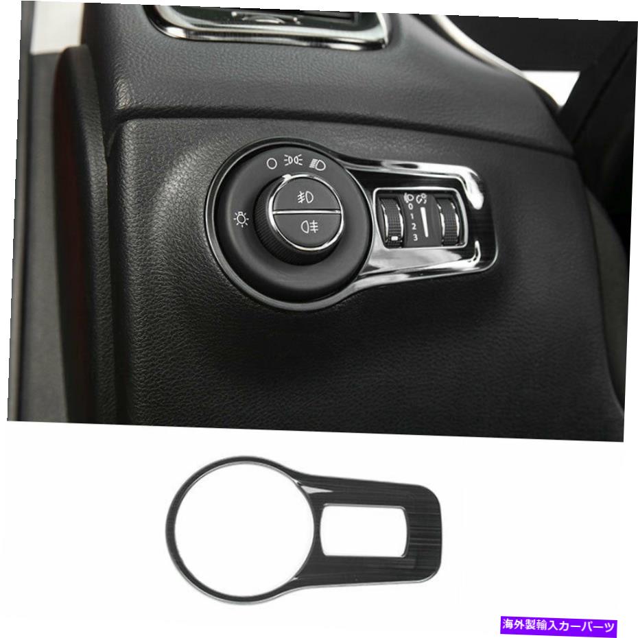 内装パーツ Jeep Compass 2017 2018-2020ブラックスメルズライトモタタンパートリート - オリジナルのタイトルを表示する Jeep Compass 2017 2018-2020 ブラックスチールヘッドライトボタンフレームカバートリム用- show original title【並行輸入品】