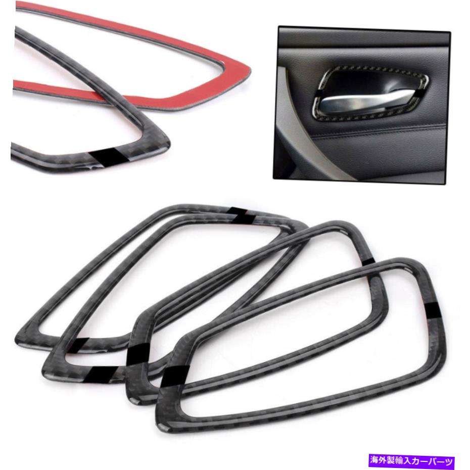 内装パーツ 室内ドアハンドルフレームパネルカバートリムE90 E92 3-Serie 2005-2012 Interior Door Handle Frame Panel Cover Trim for  E90 E92 3-Serie 2005-2012【並行輸入品】