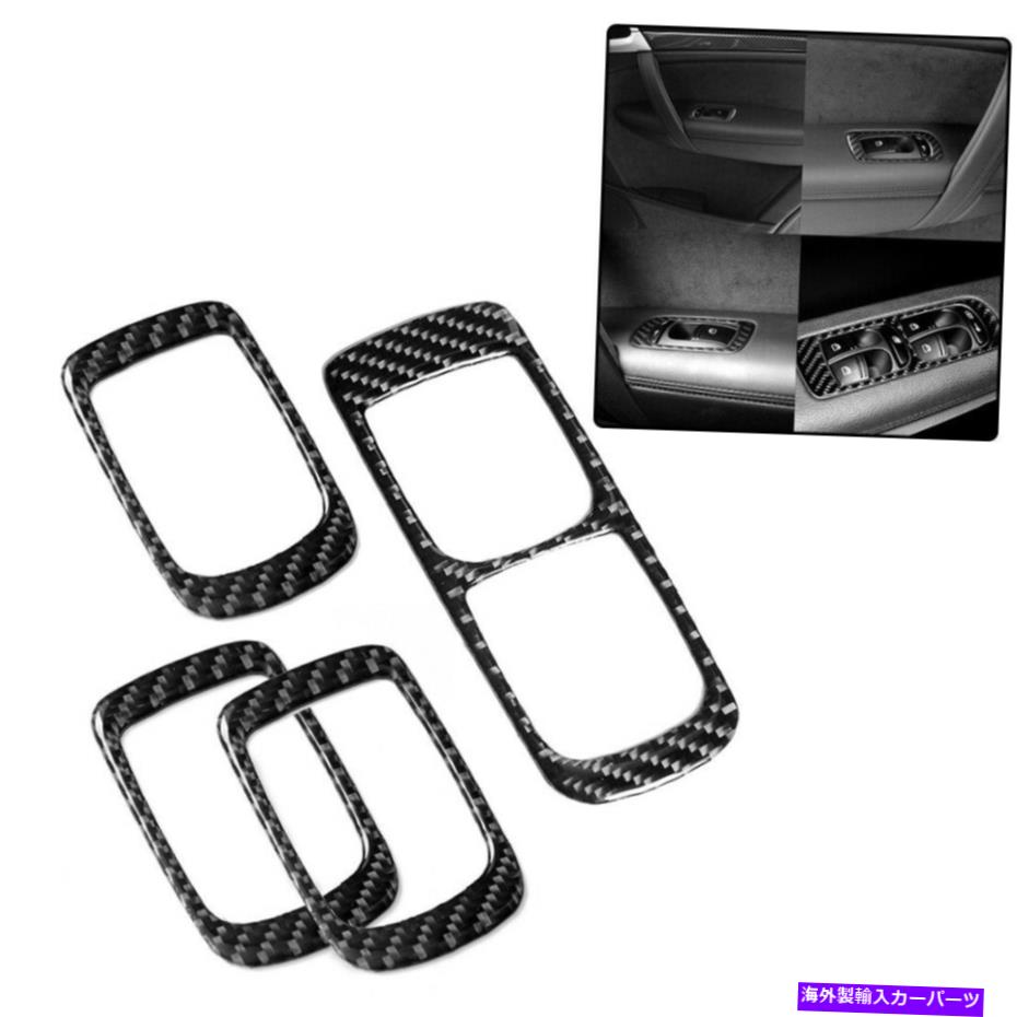 内装パーツ ポルシェ・カイエン2003-10のための4ピースドアリフトコントロールパネルカーボンファイバーステッカー 4Pcs Door Lift Control Panel Carbon Fiber Stickers for Porsche Cayenne 2003-10【並行輸入品】