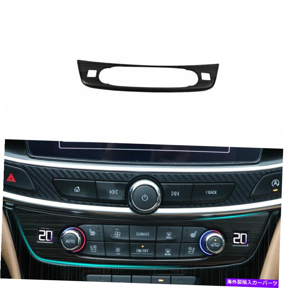 内装パーツ BUICK LACROSSE 2016-19ブリックボタンパンダールファンリュペンノブトリオン用 - オリジナルのタイトルを表示 Buick Lacrosse 2016-19 ブラック チタン コンソール エアコン ノブ トリム用- show original title【並行輸入品】