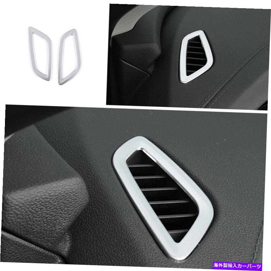 内装パーツ Buick Regal 2017-2020シルバースポールシェイカシューズプラクションドキュートコートパントリー2個 - オリジナルのタイトルを表示 Buick Regal 2017-2020 シルバースチールダッシュボード用エアアウトレットベントカバートリム 2個- show origina【並行輸入品】