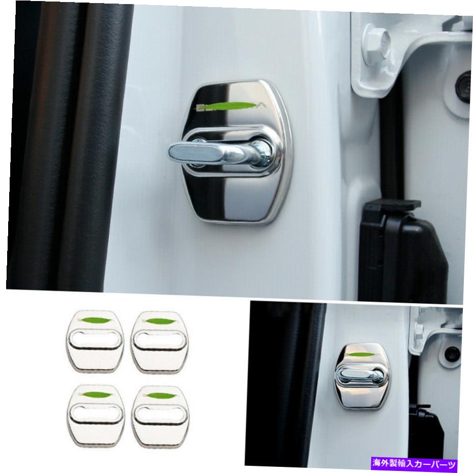 内装パーツ HYUNDAI ELANTRA 2021カードアロック保護カバートリムシルバースチール4PCS For Hyundai Elantra 2021 Car Door Lock Protection Cover Trim Silver Steel 4PCS【並行輸入品】
