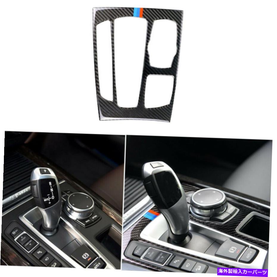 内装パーツ BMW X5 X6 F15 F16用プエミンデイヤーMストライダヤシトフル装着トリオススーツ - オリジナルタイトルを表示 BMW X5 X6 F15 F16 用カーボンファイバーMストライプギアシフトパネル装飾トリムステッカー- show original title【並行輸入品】